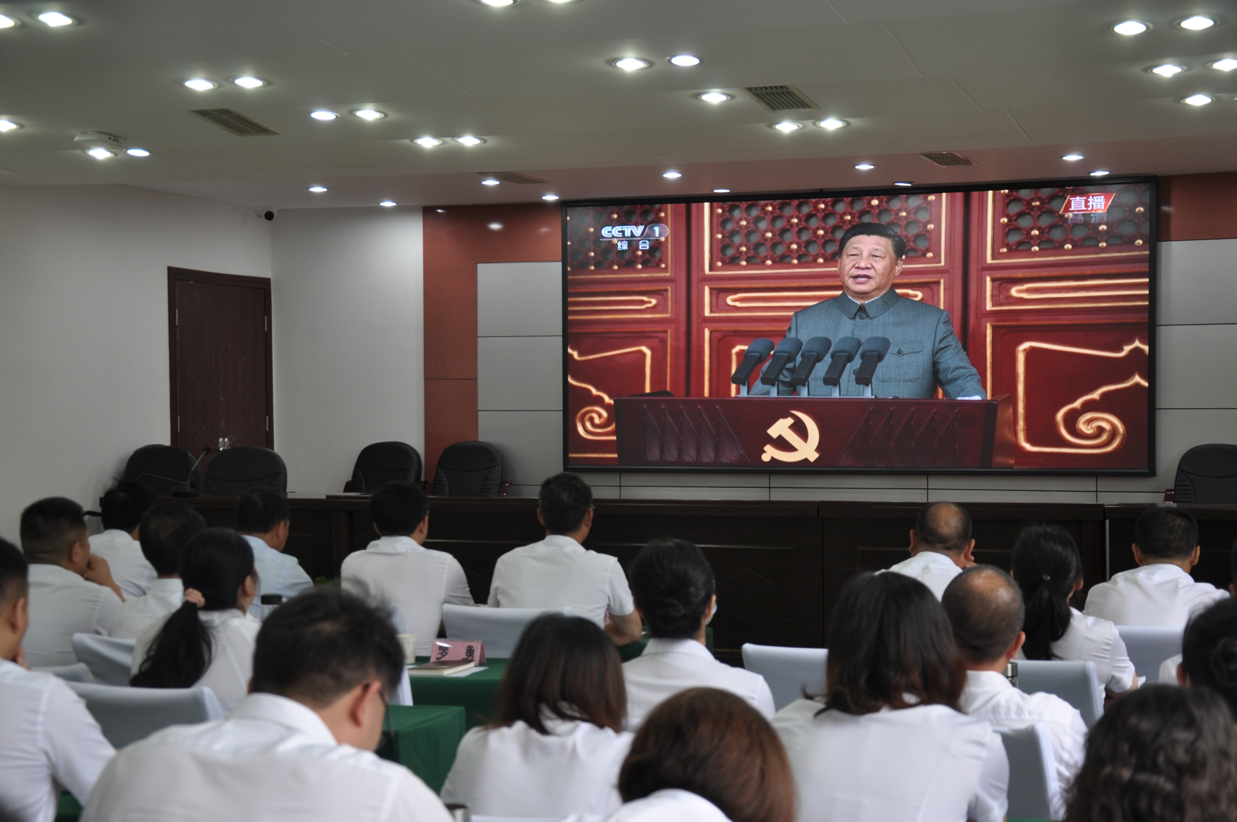 荔枝街道党工委组织党员干部观看庆祝中国共产党成立100周年大会4.JPG