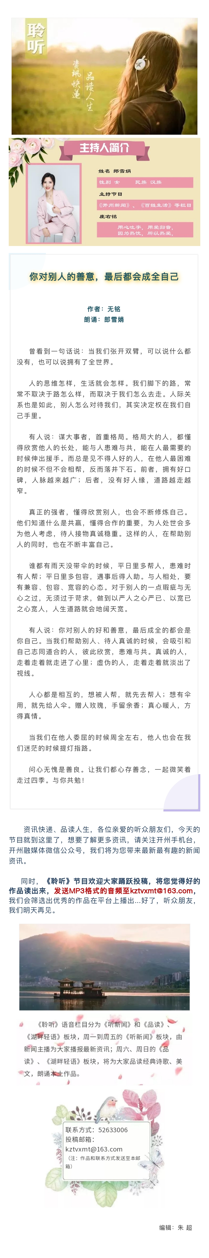 品读20210710.jpg
