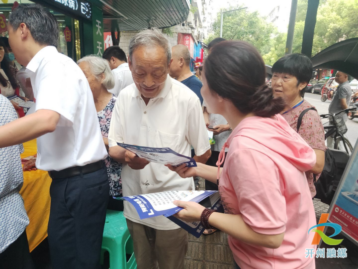 开州这个街道帮助群众增强自我防诈骗意识|泛亚电竞(图3)