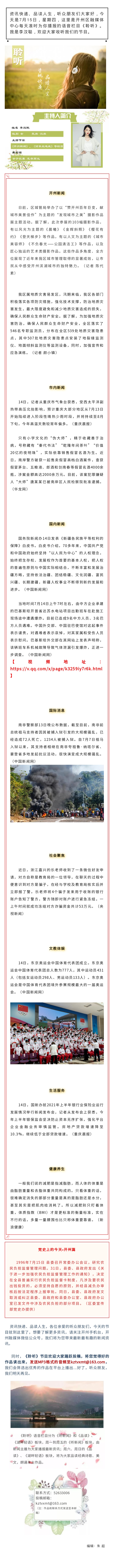 微信图片_20210715165115.jpg