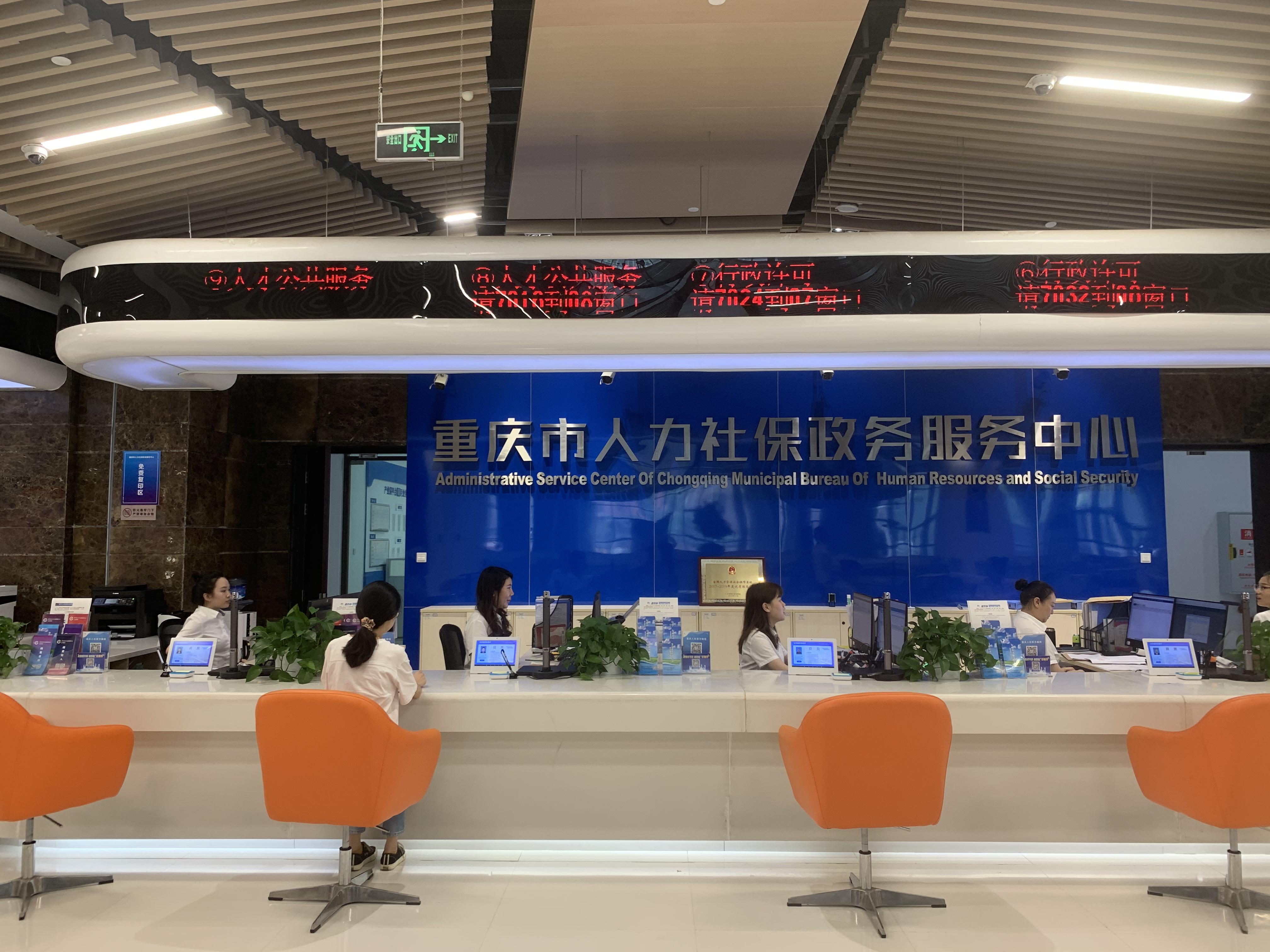 7月15日,记者从重庆市人力社保局获悉,为减少流动人员纸质档案"来回转