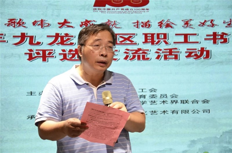 赵勇致辞（央广网发 薛成毅摄）