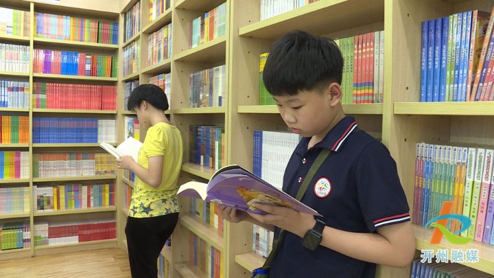 雷火电竞在线登录官网-高温酷暑，书香四溢，尽享“书香之夏”(图4)