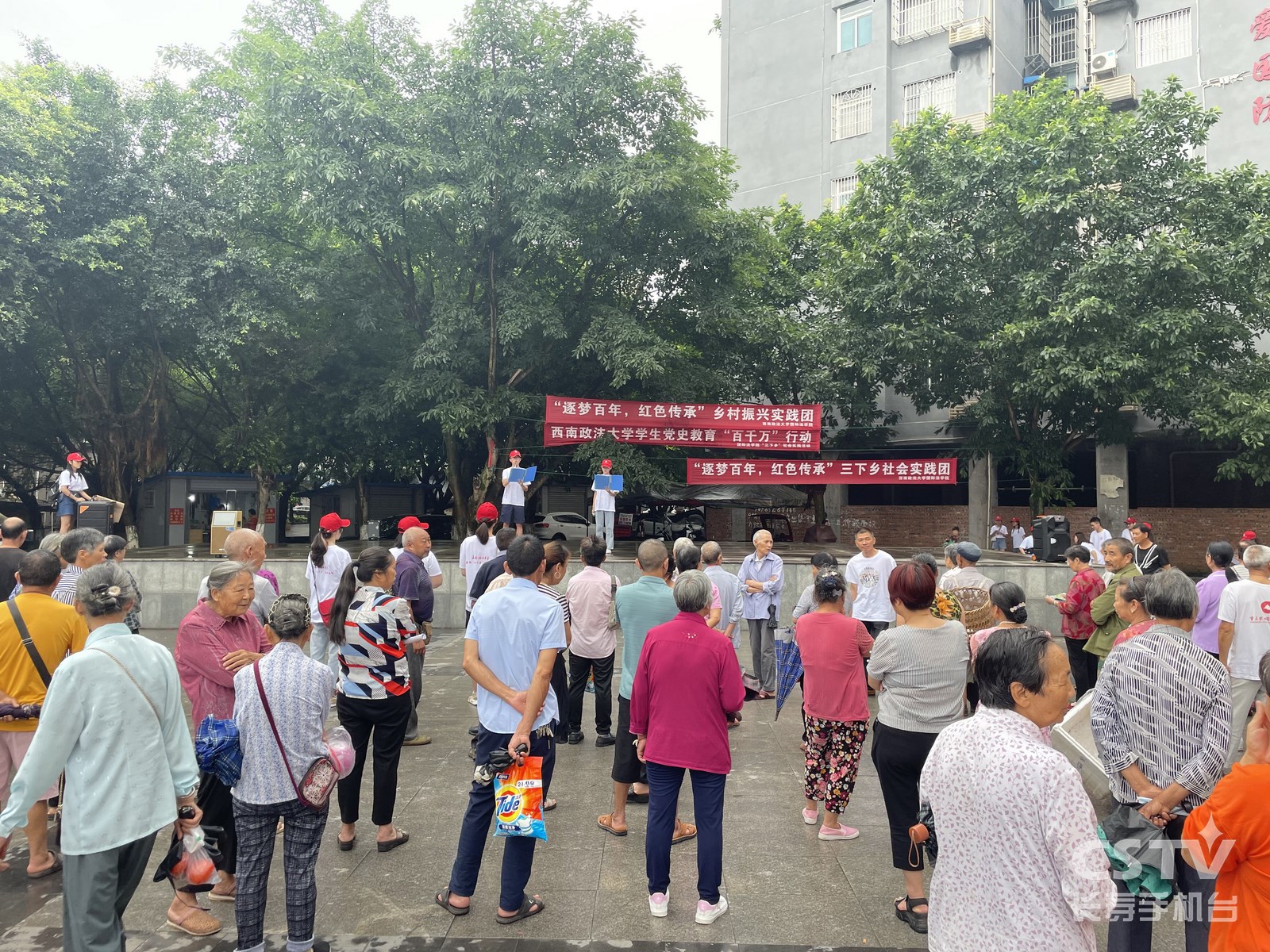 大学生“三下乡”送法进乡村2 (复制).jpg