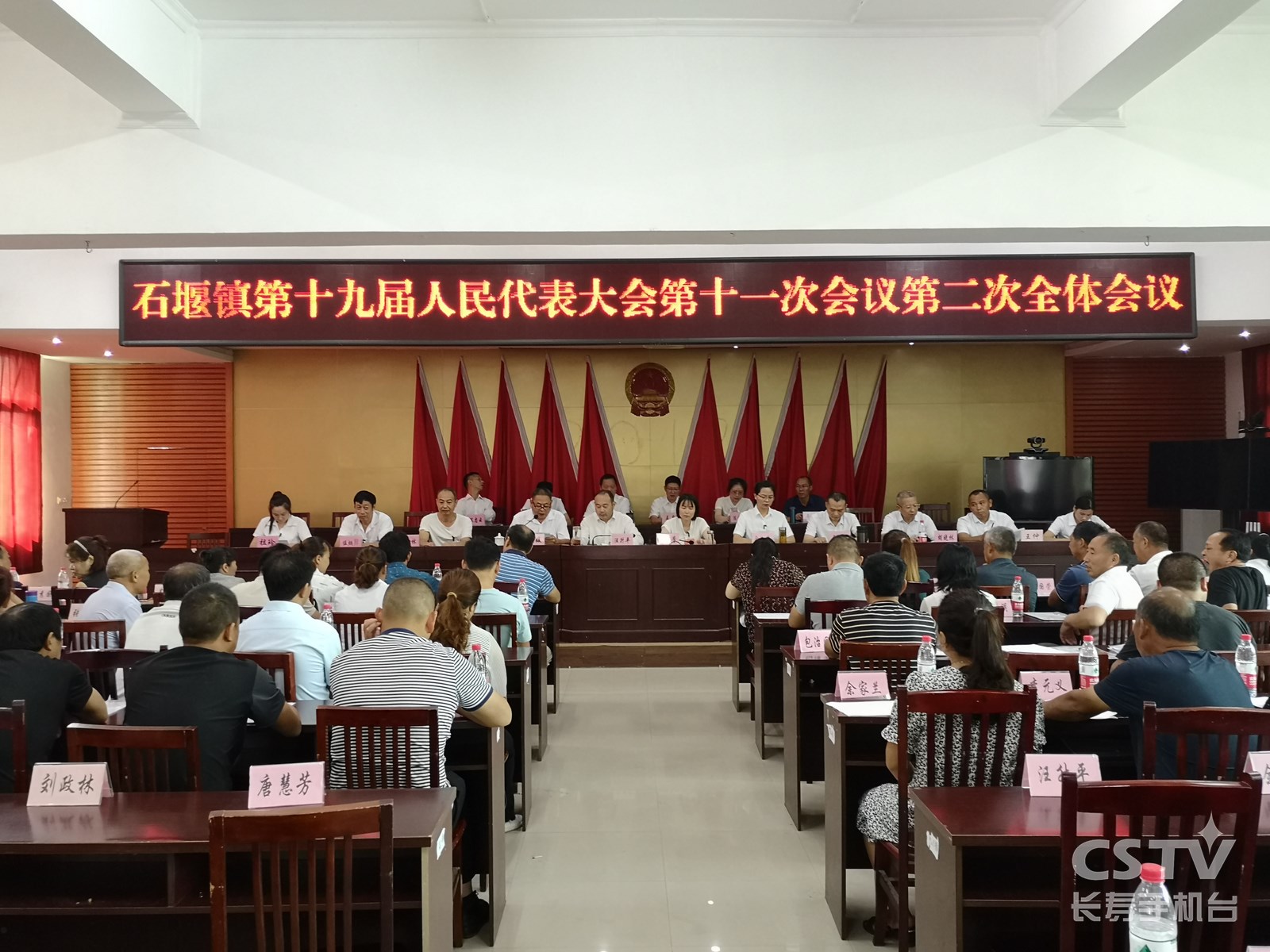 石堰：抓就业促发展 为乡村振兴持续注入活力 (复制).jpg