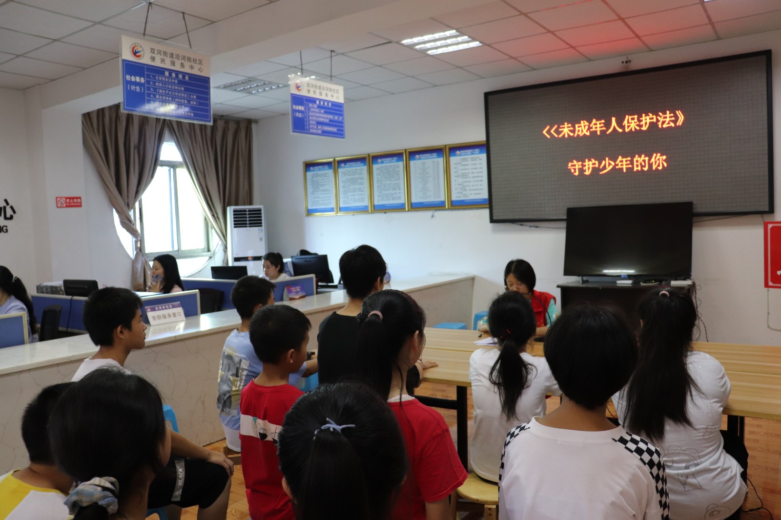 7月20日,双河街道沿河街社区以"守护少年的你"为主题开展《未成年人