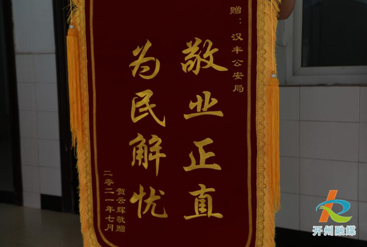 买游戏装备被骗9000元，报警及时成功追回“j9九游会官方登录”(图2)