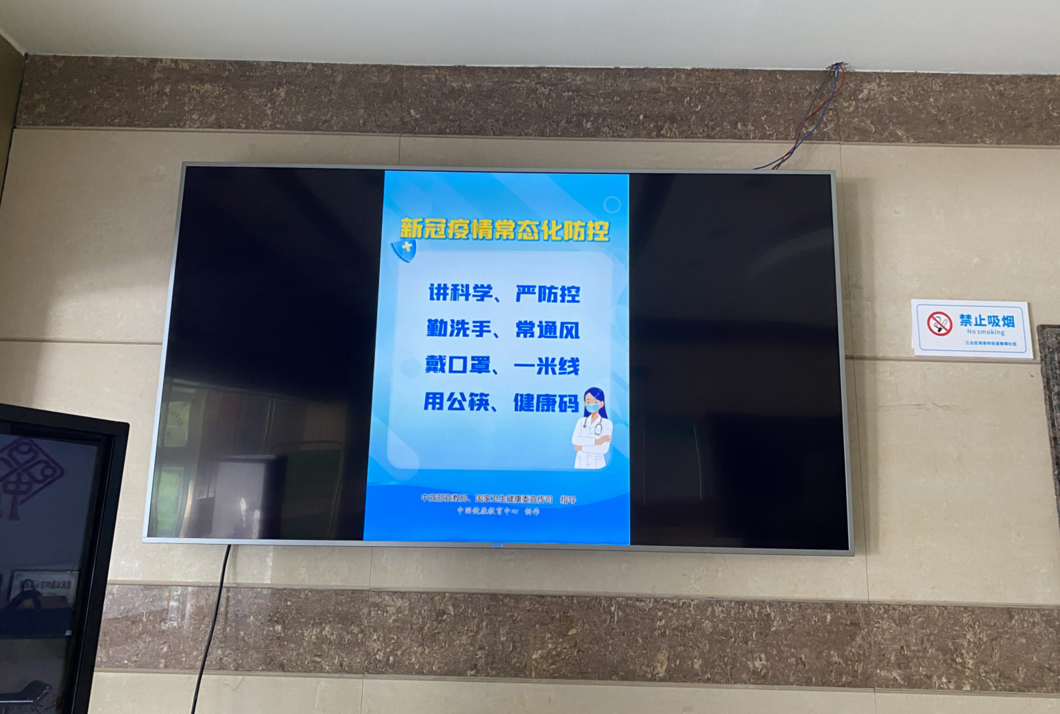 QQ截图20210802190607.png