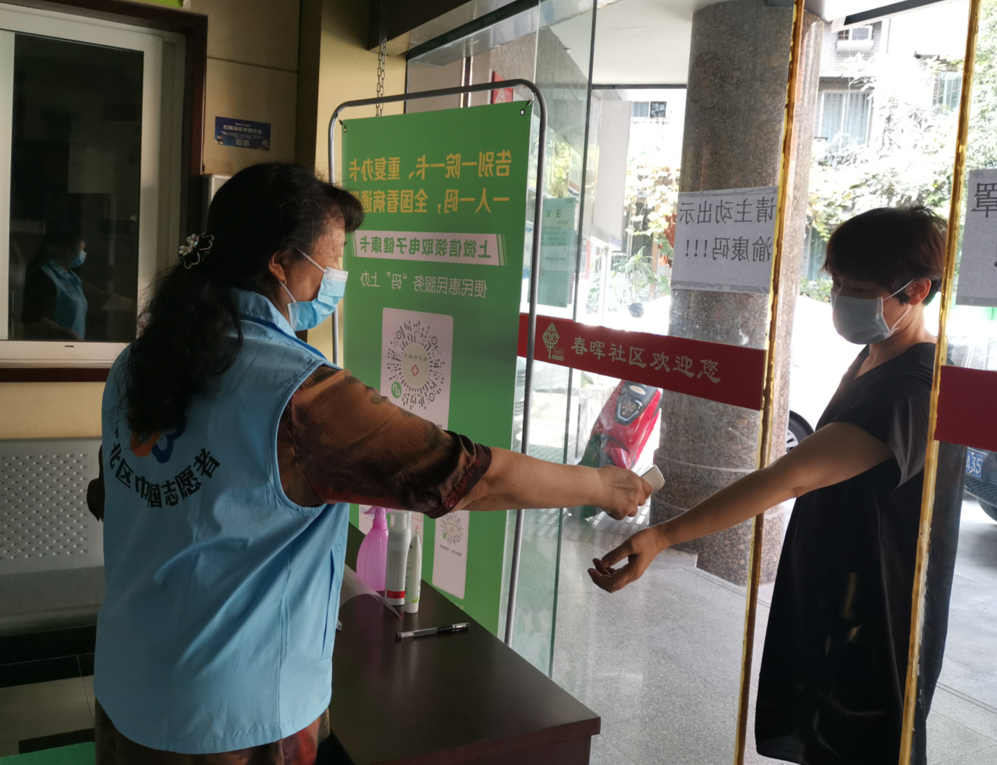 QQ截图20210802190544.png