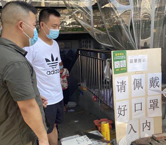 QQ截图20210804152304.jpg