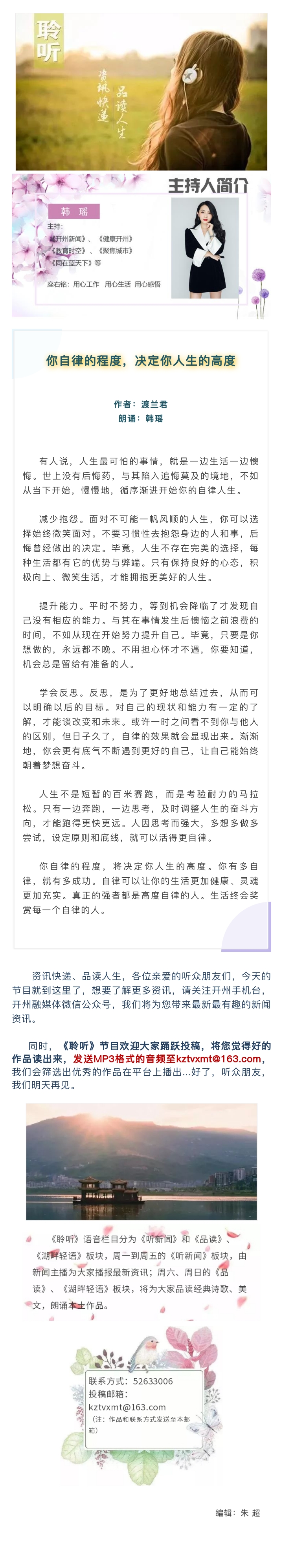 品读 20210814.jpg