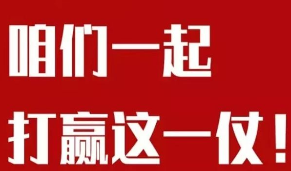 微信截图_20200302120212