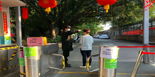 QQ截图20200215114247