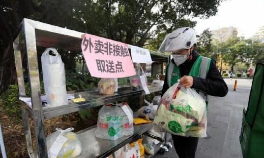 QQ截图20200218170110