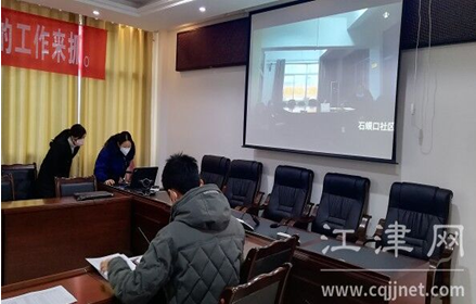 QQ截图20200215114247