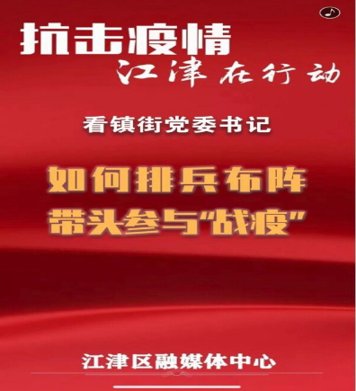 微信截图_20200204171437