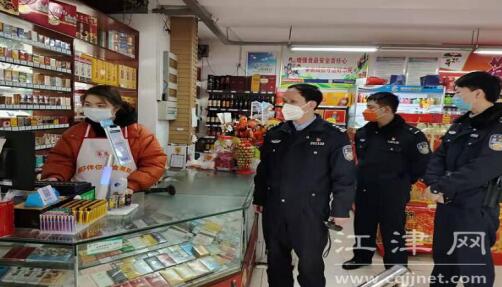 QQ截图20200212160212