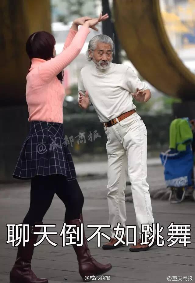七旬大爷公园忘情热舞步步都是表情包