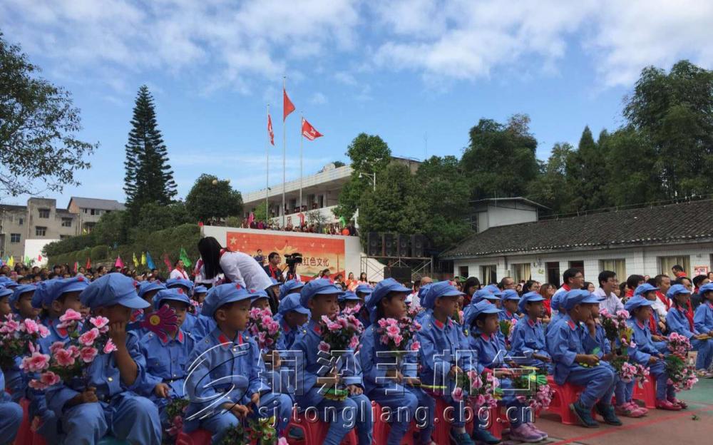 传承先烈精神 梦彩长征路 -铜梁手机台