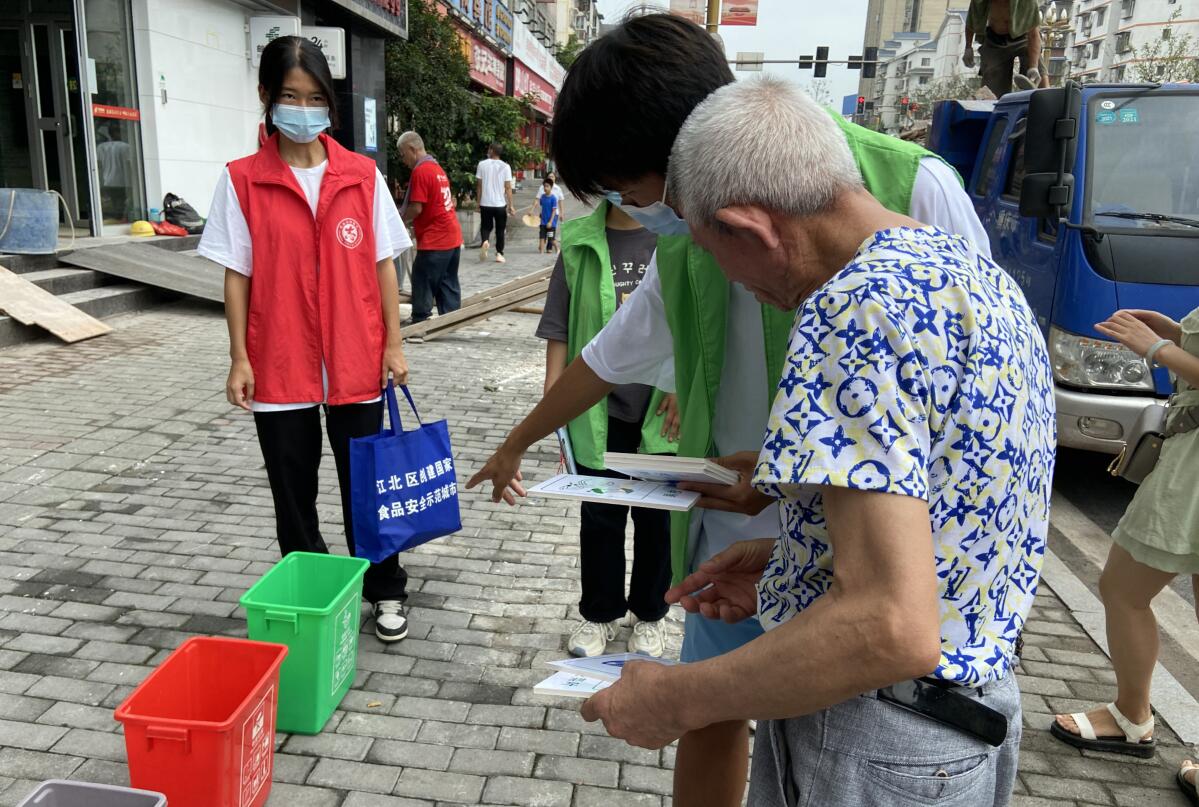 QQ截图20210812095236.jpg
