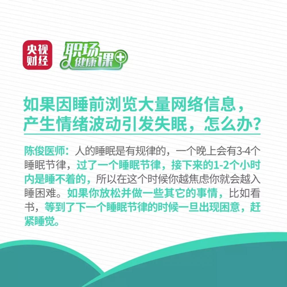 担心患病一天量8次体温4.webp