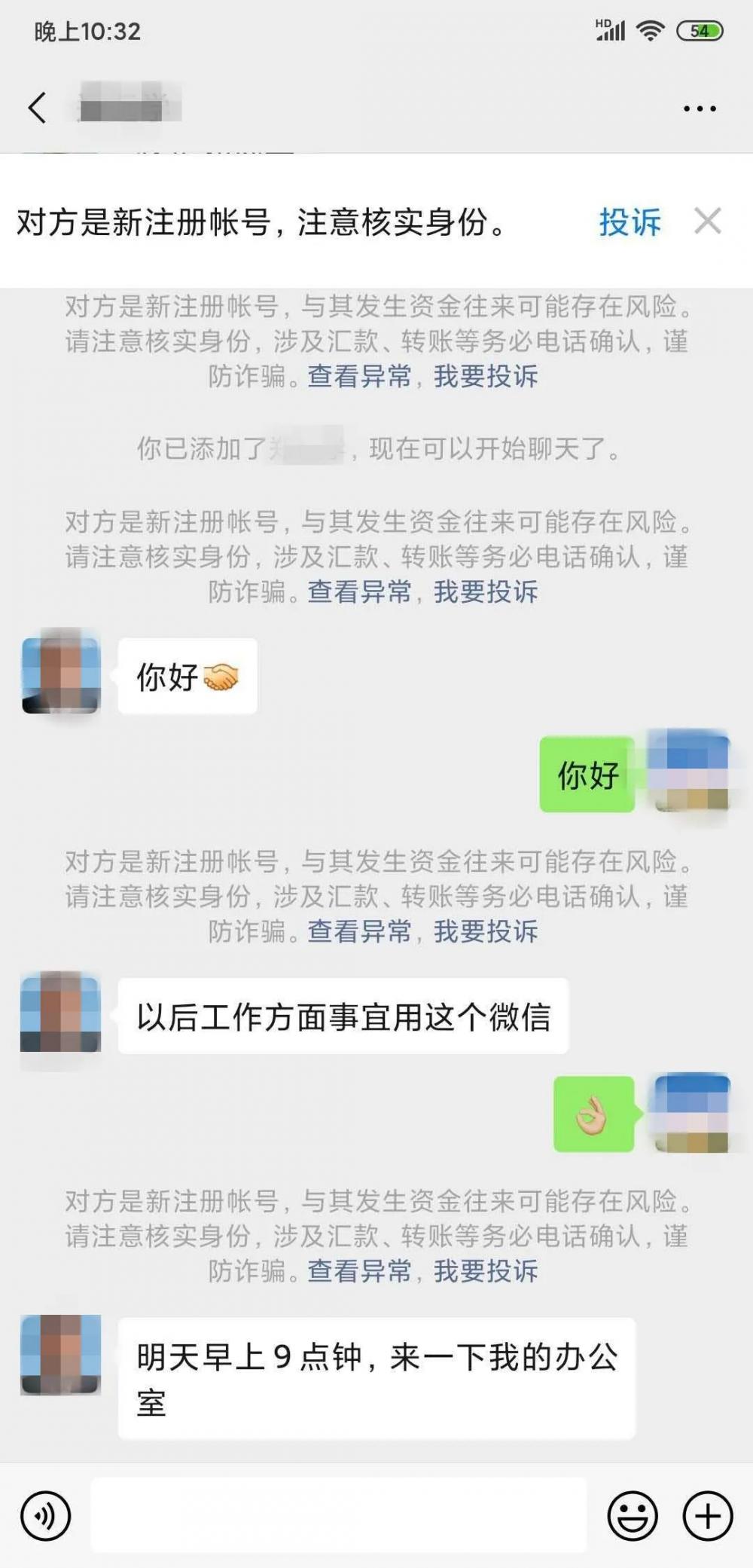 微信截图2