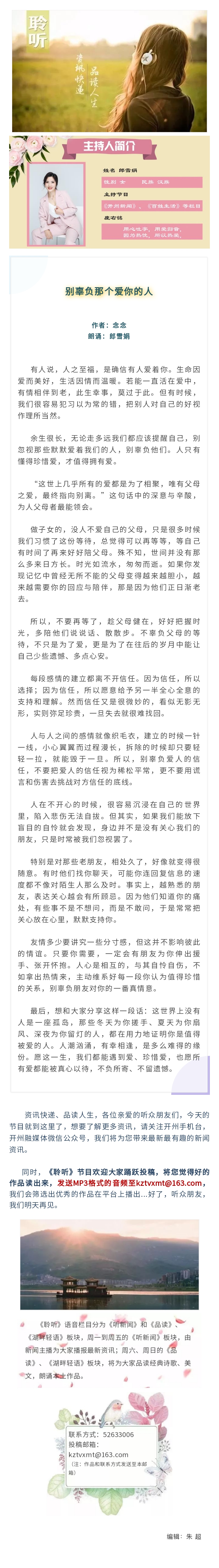 品读 20210821.jpg