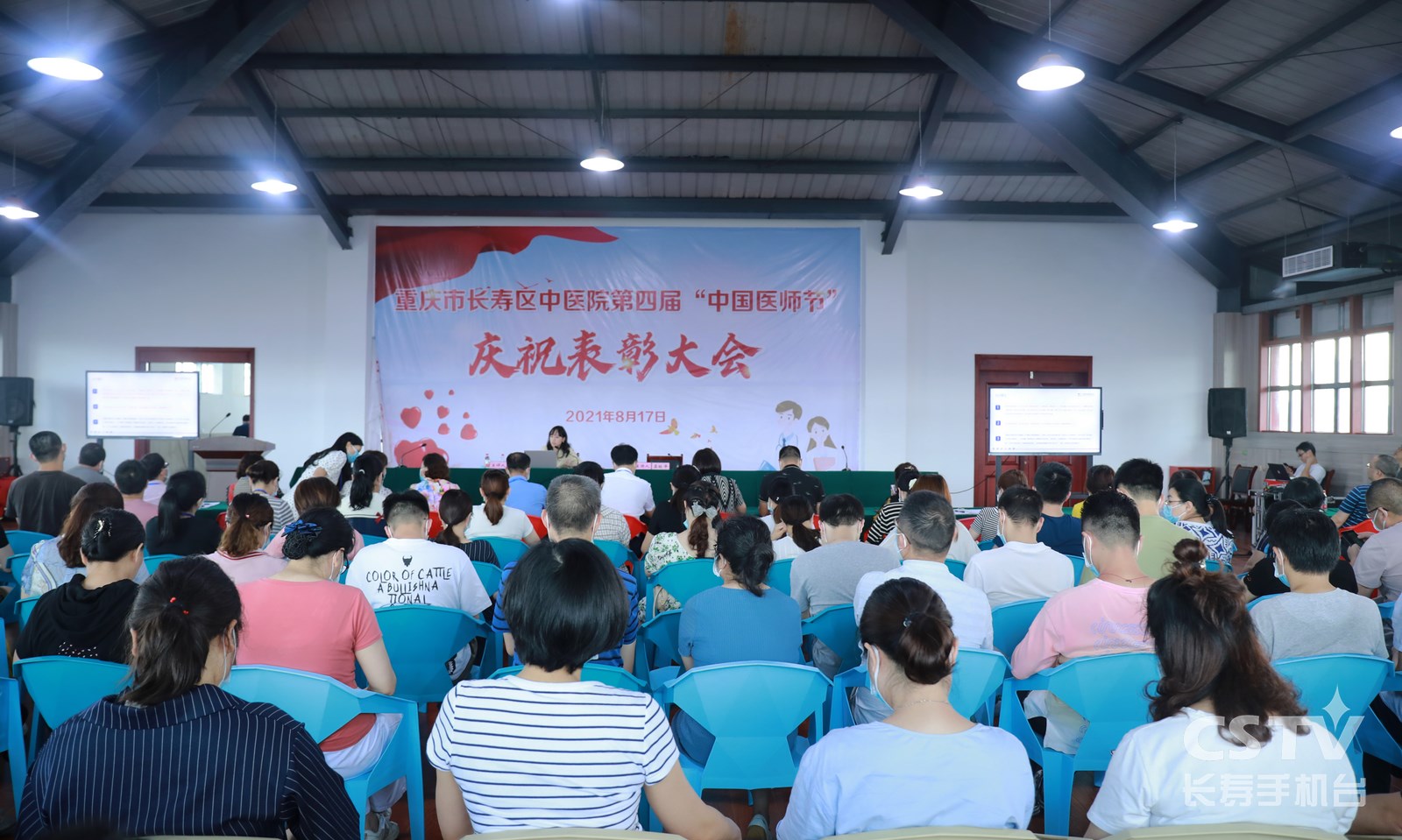 区中医院举办系列活动庆祝第四届医师节1 (复制).jpg