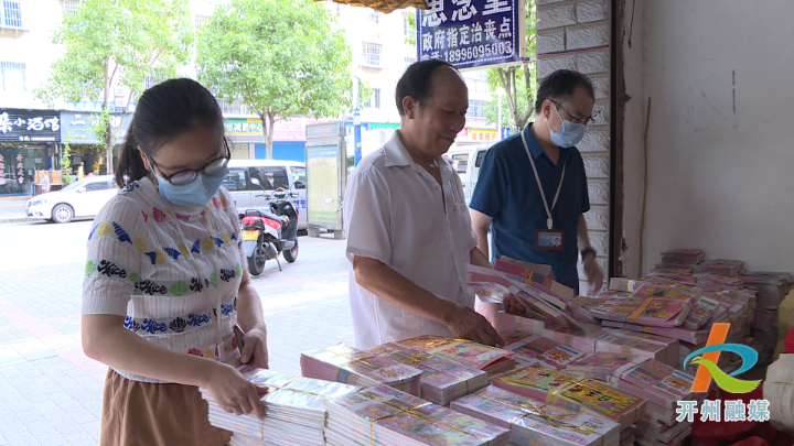 区市场监管局组织开展中元节期间祭祀用品市场专项检查：泛亚电竞官网(图2)