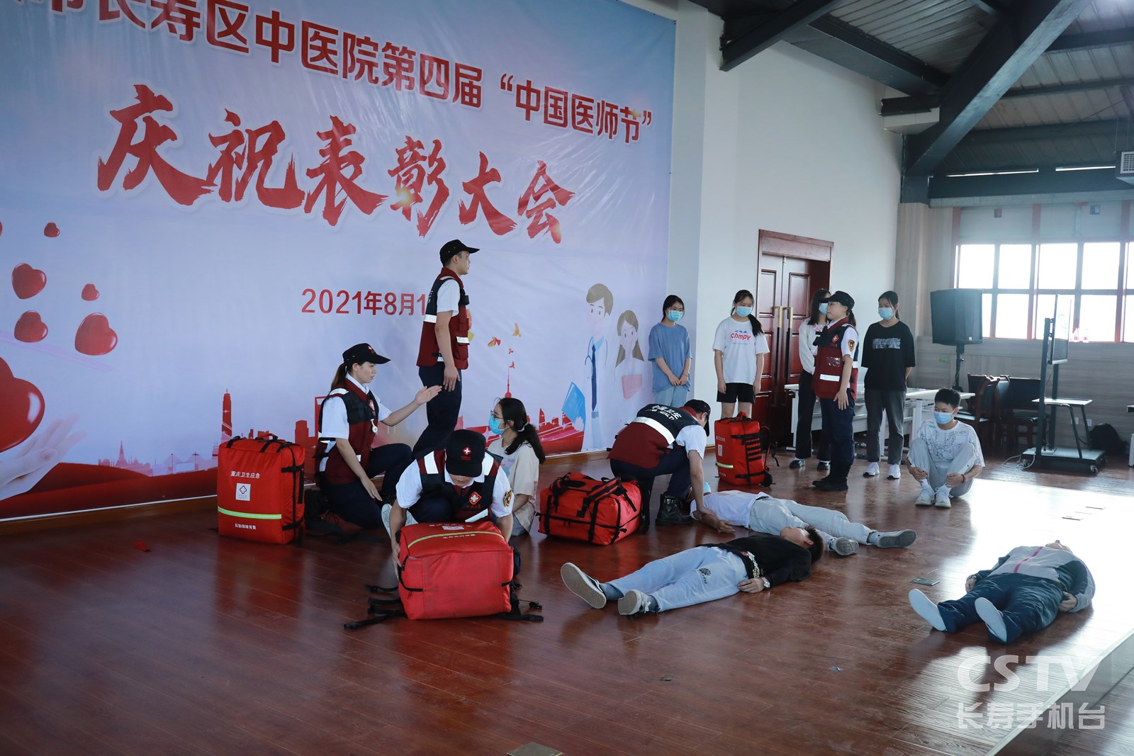 区中医院举办系列活动庆祝第四届医师节3 (复制).jpg