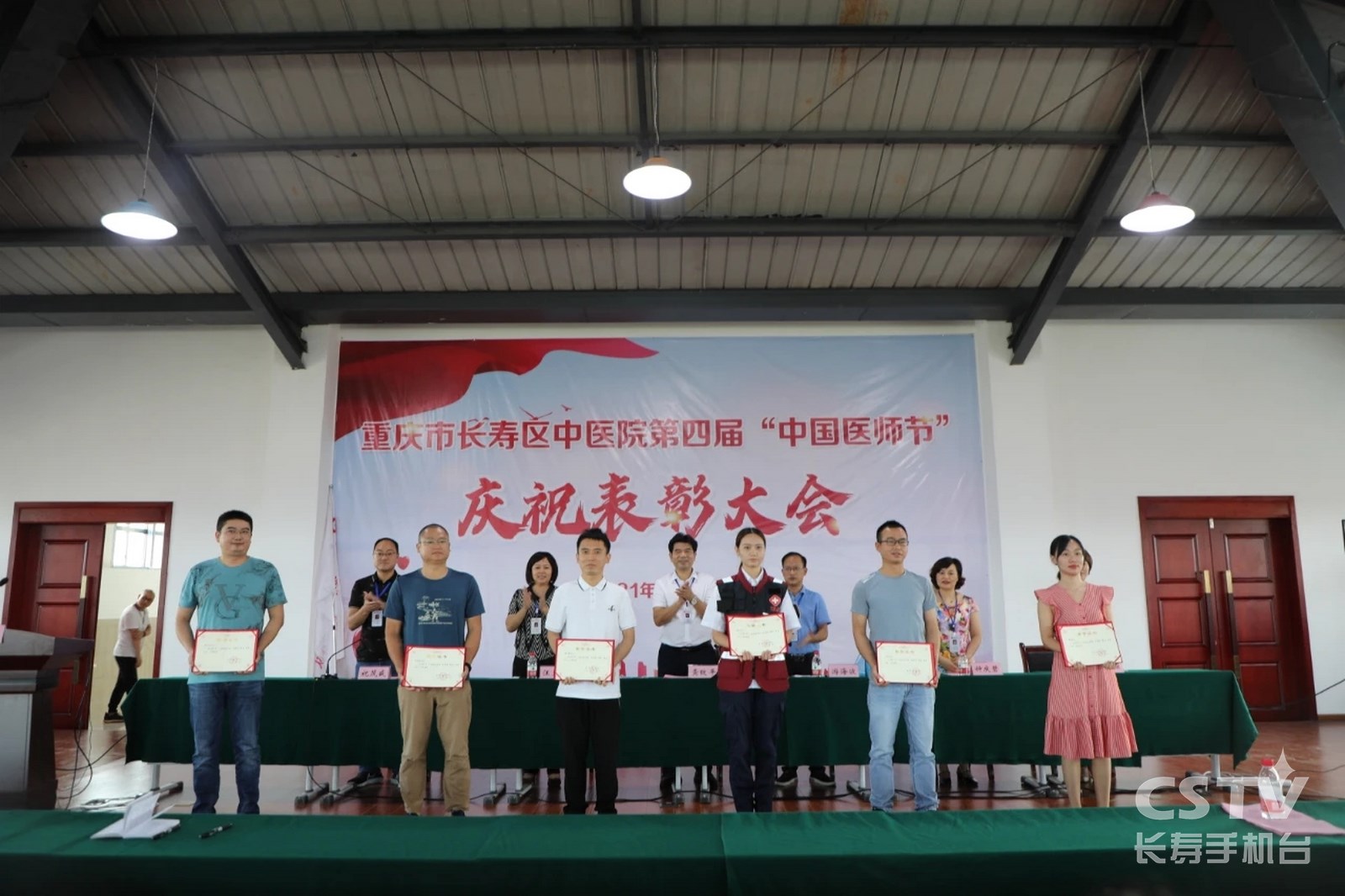 区中医院举办系列活动庆祝第四届医师节2 (复制).jpg