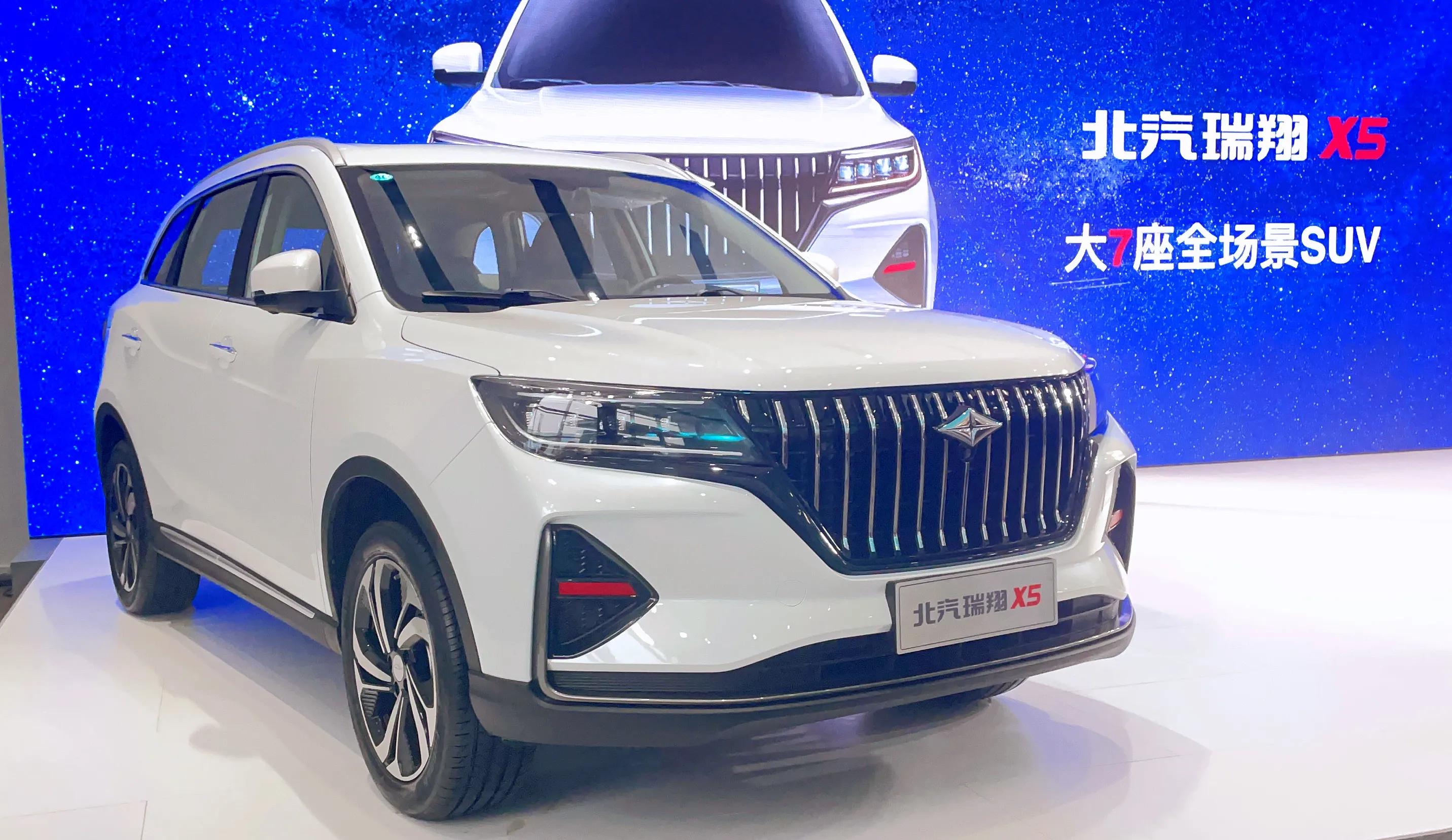 重庆汽车新品牌北汽瑞翔首款新车正式上市