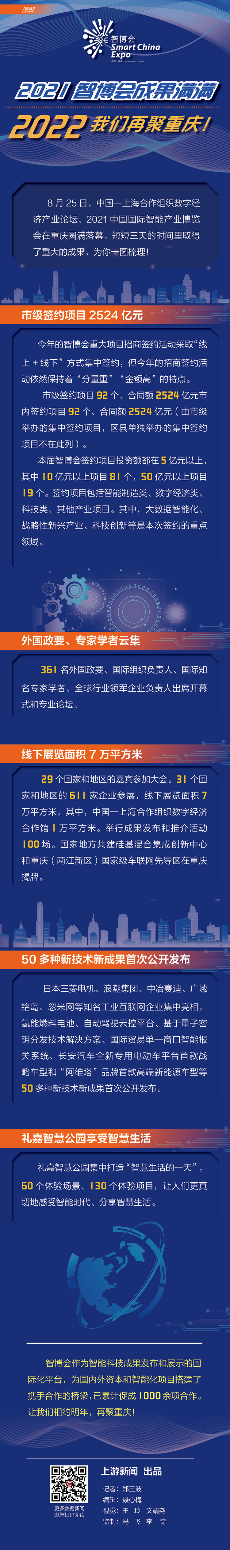 微信图片_20210825211127.jpg