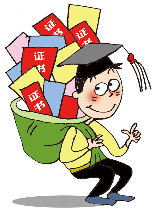 巴南人2019年考证时间表出炉转发收藏别错过时间