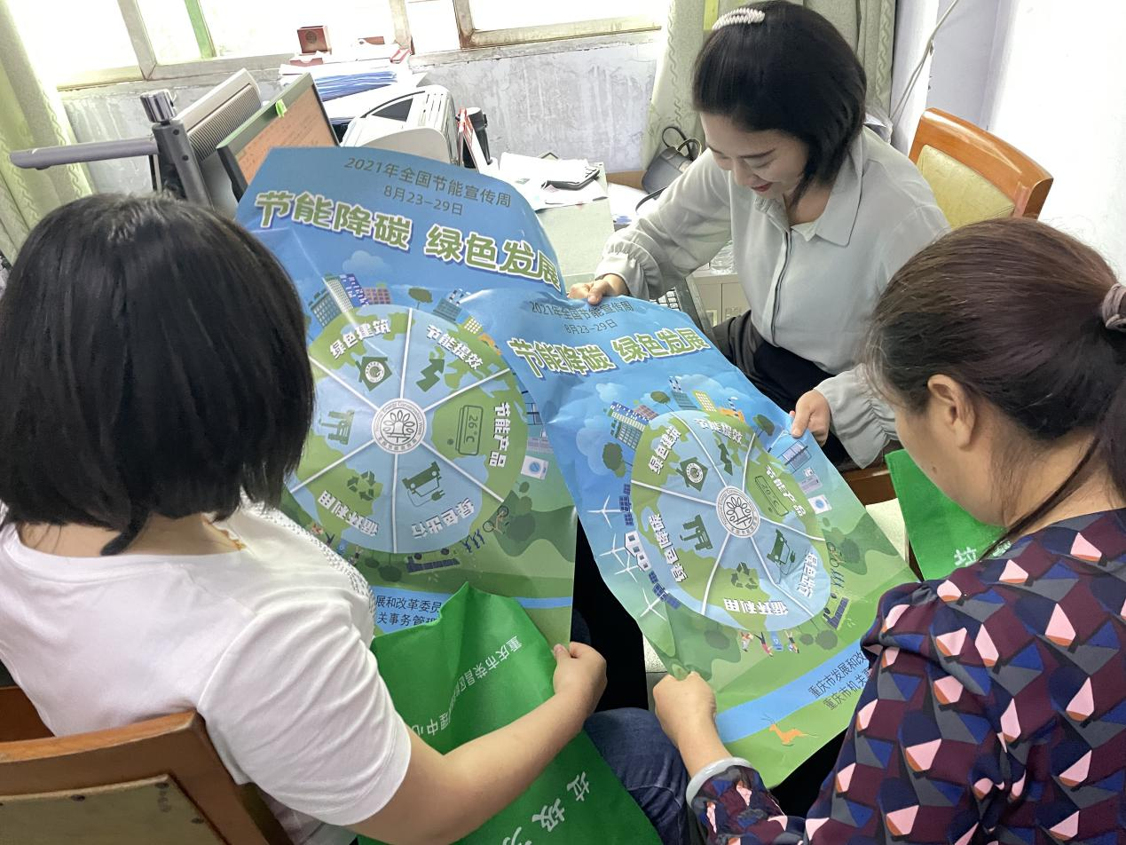 2021年8月29日峰高街道新时代文明实践所组织志愿者围绕“节能降碳，绿色发展”这一主题开展节能知识宣传及普及活动.png
