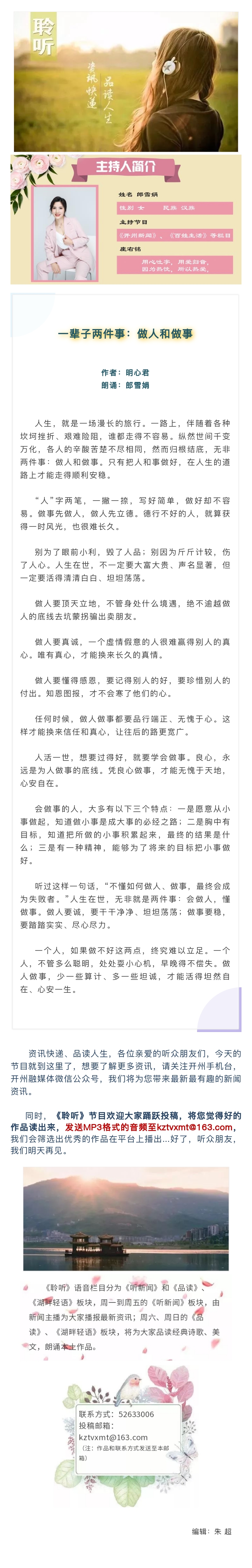 品读 20210911.jpg
