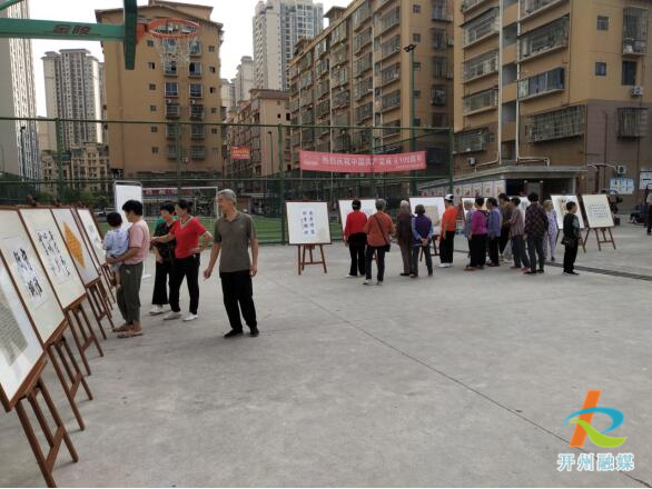 QQ图片20210909104242.jpg