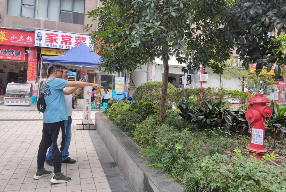 QQ截图20210910111753.jpg