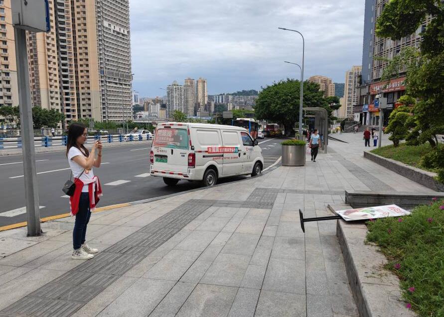 QQ截图20210910111742.jpg