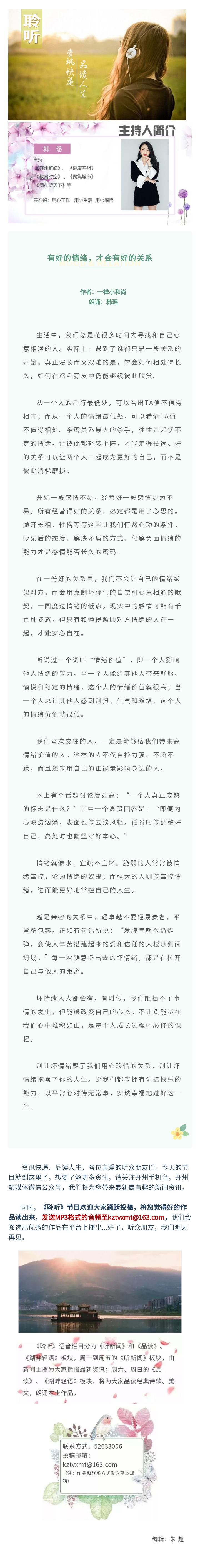 品读 20210920.jpg