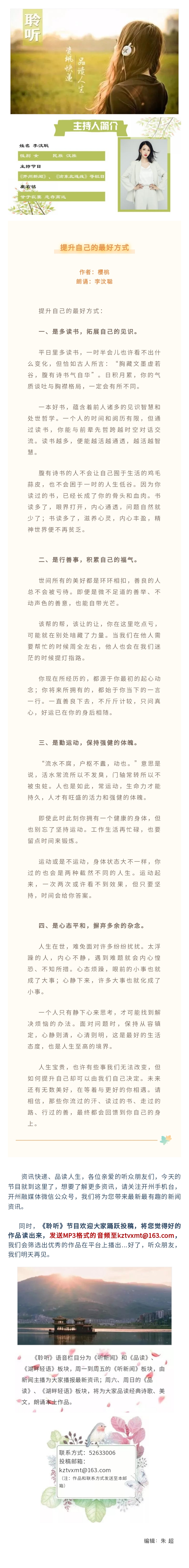 品读 20210918.jpg
