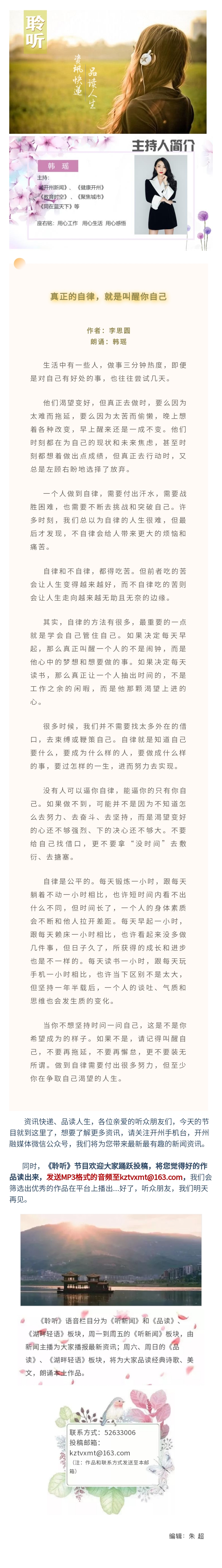 品读 20210921.jpg