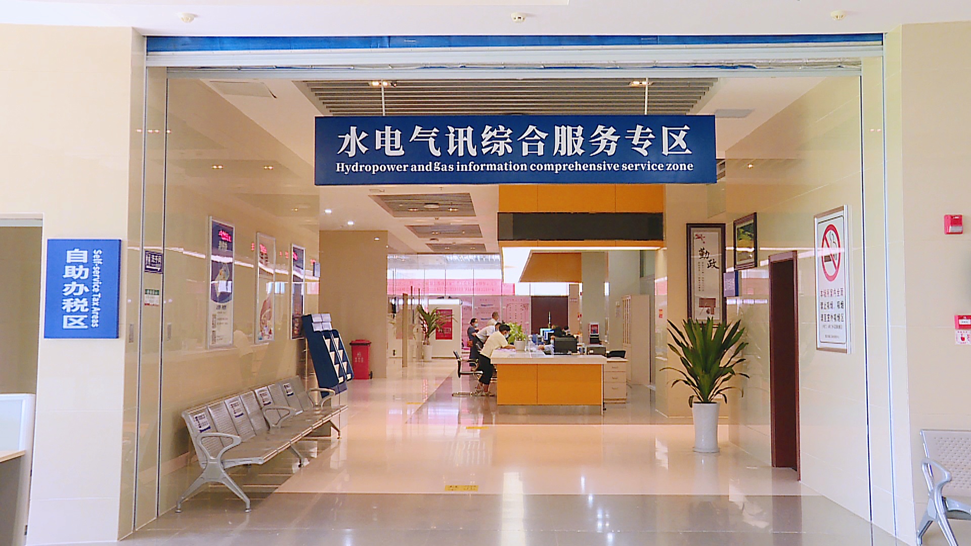 【我为群众办实事】綦江:"水电气讯"综合服务专区 多项转移登记一次办