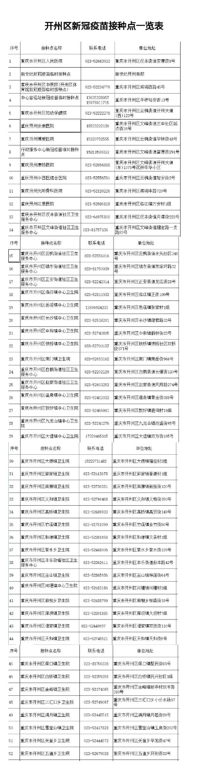 微信图片_20210919183929.jpg