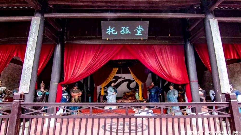 临死前刘备把政权和儿子刘禅托付给丞相诸葛亮,史称"刘备托孤"