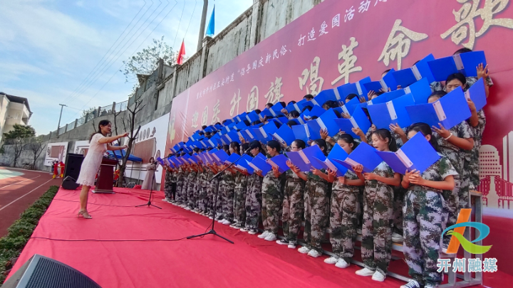 雷火电竞官方网站_正安街道开展“倡导国庆新民俗，打造爱国活动周”活动(图4)