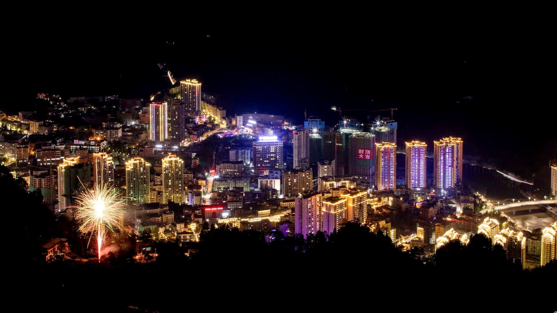 重庆城口:小城夜景