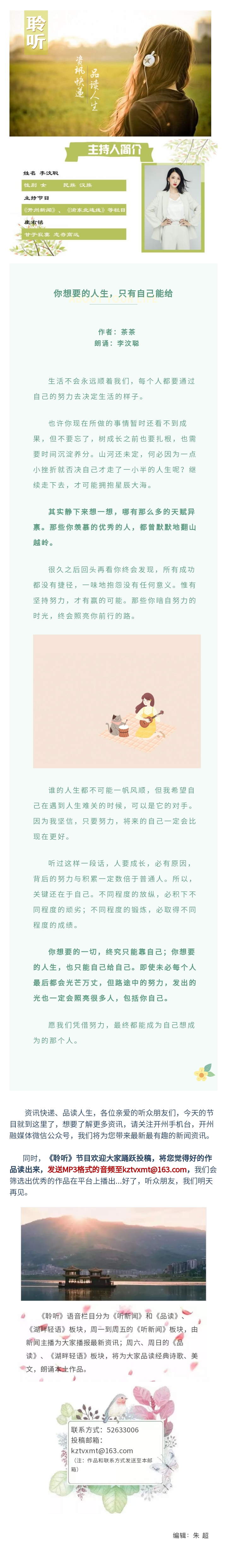 品读 20211006.jpg