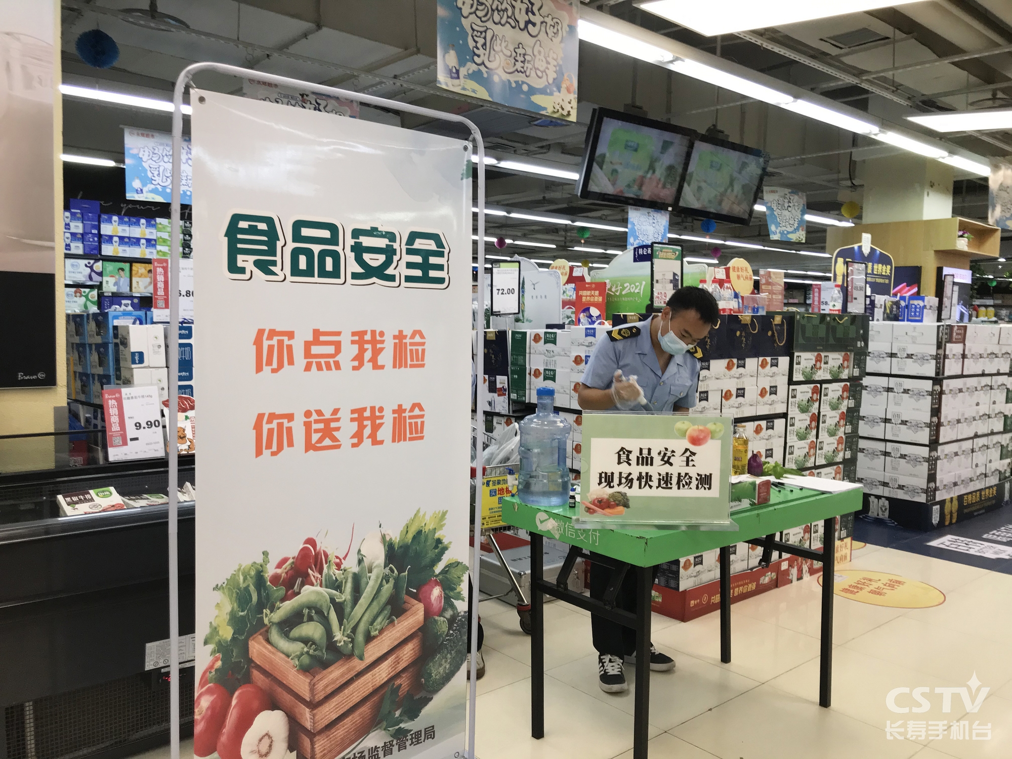 区市场监管局:你点我检 (复制).jpg