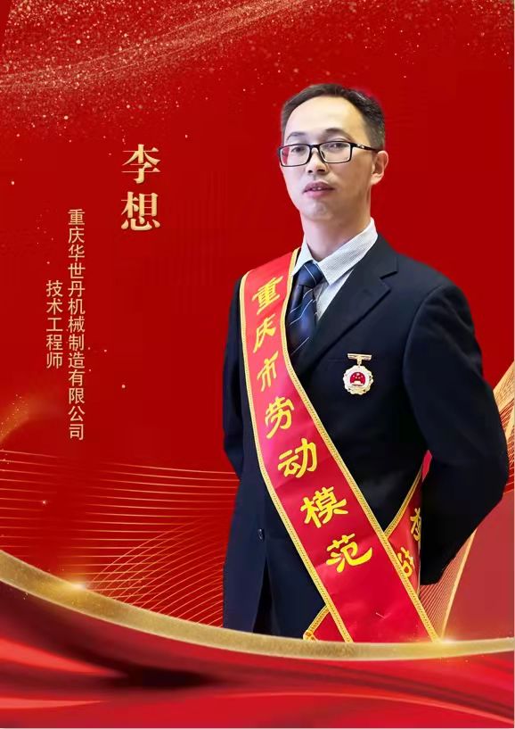 李想.jpg